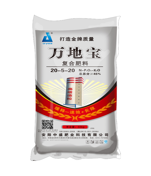 20-5-20(50kg) 高塔復(fù)合肥 20-5-20(50kg) 高塔復(fù)合肥