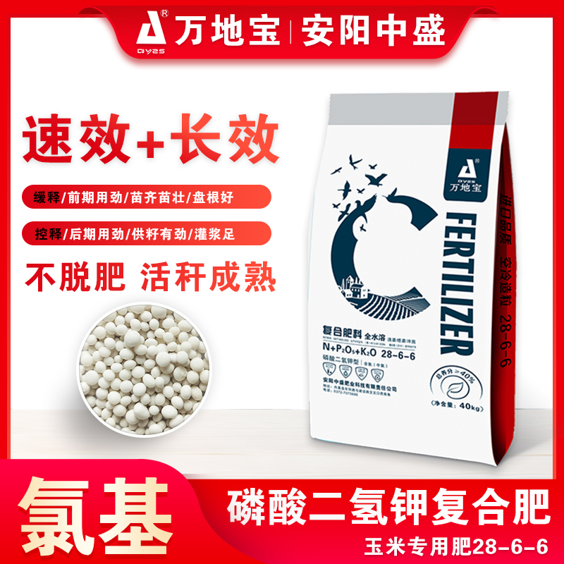 28-6-6磷酸二氫鉀復合肥 28-6-6磷酸二氫鉀復合肥