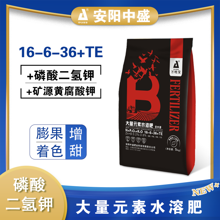 16-6-36+TE 大量元素水溶肥 16-6-36+TE 大量元素水溶肥