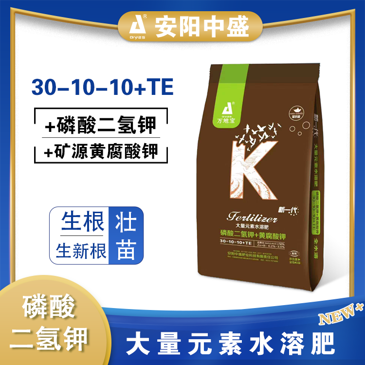 30-10-10+TE大量元素水溶肥 30-10-10+TE大量元素水溶肥